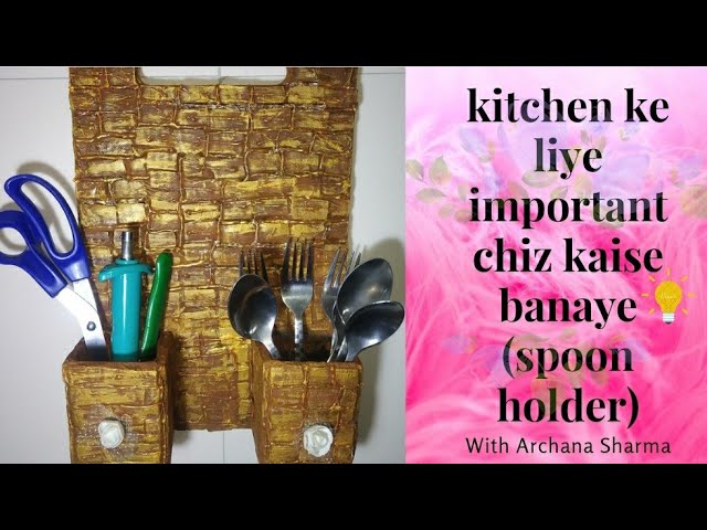 KITCHEN KE LIYE IMPORTANT (SPOON HOLDER) by CREATIVE MAGIC By Archana Sharma (3 months ago)