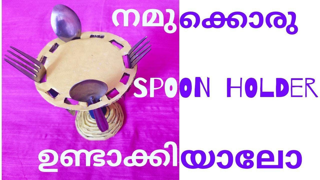 Spoon holder for your Kitchen I Simple & EasyI കിച്ചനിലേക്കൊരു സ്പൂൺ സ്റ്റാൻഡ് by Pushpam Boutique (11 months ago)